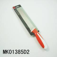 7 in BREAD KNIFE