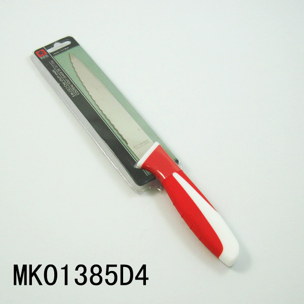5 in UTILITY KNIFE style 2