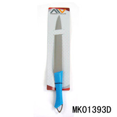 PLASTIC Handle 8in SLICING KNIFE