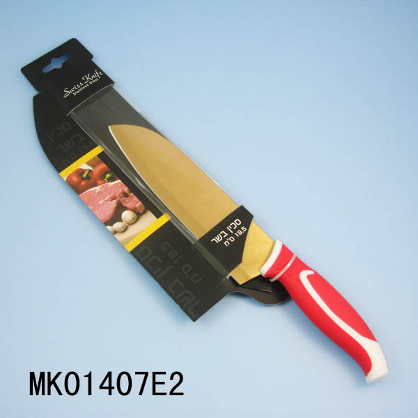 7in TITANIZE SANTOKU KNIFE style 2