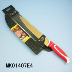 8in TITANIZE SLICING KNIFE