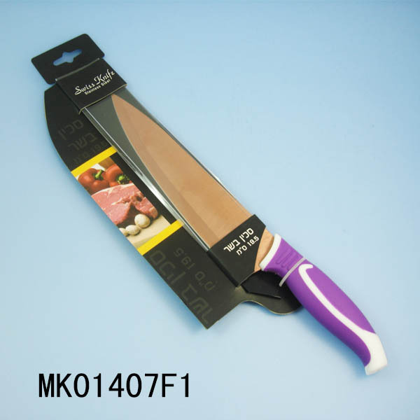 TITANIZE CHEF KNIFE
