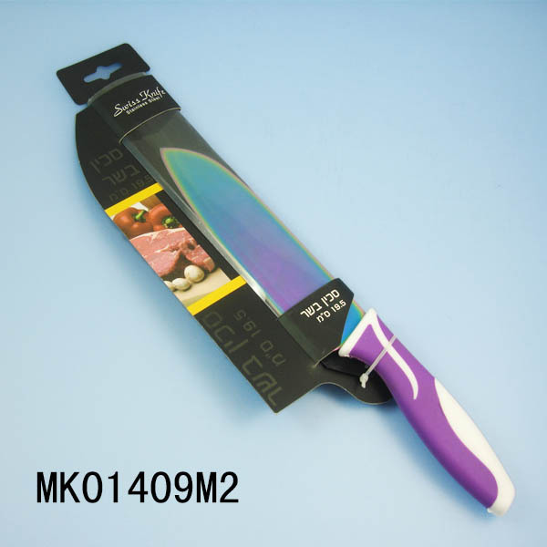 7in TITANIZE SANTOKU KNIFE