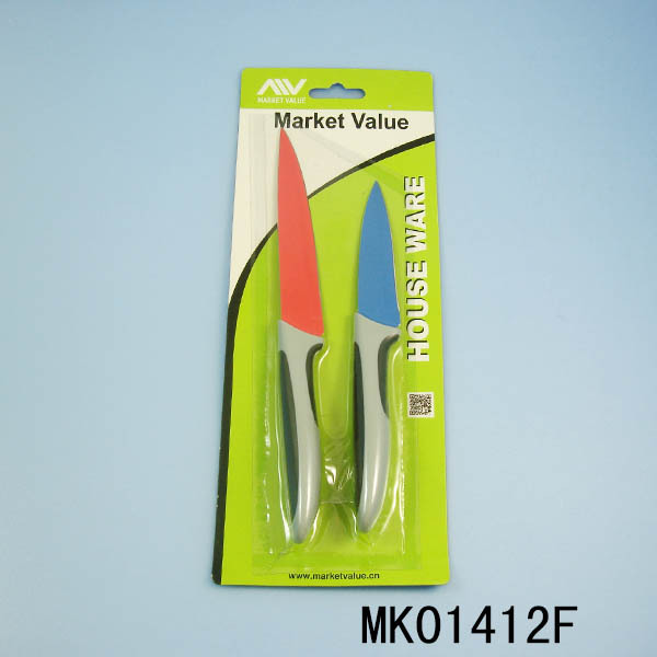 2PCS NON STICK COATING KNIFEUTILITY KNIFE and FRUIT KNIFE