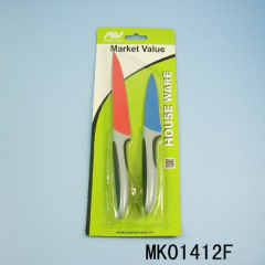 2PCS NON STICK COATING KNIFEUTILITY KNIFE and FRUIT KNIFE