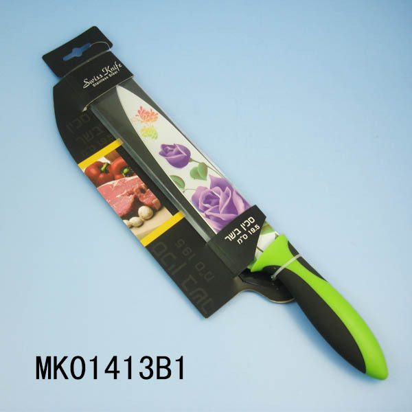NON STICK COATING CHEF KNIFE style 2