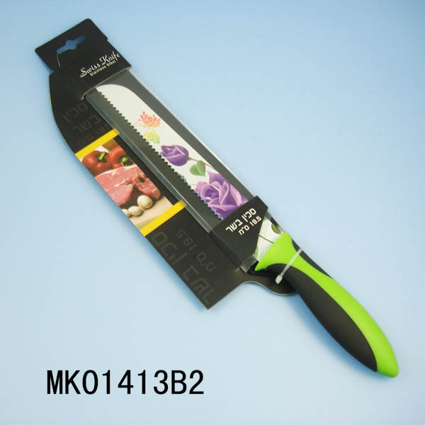 NON STICK COATING BREAD KNIFE style 3