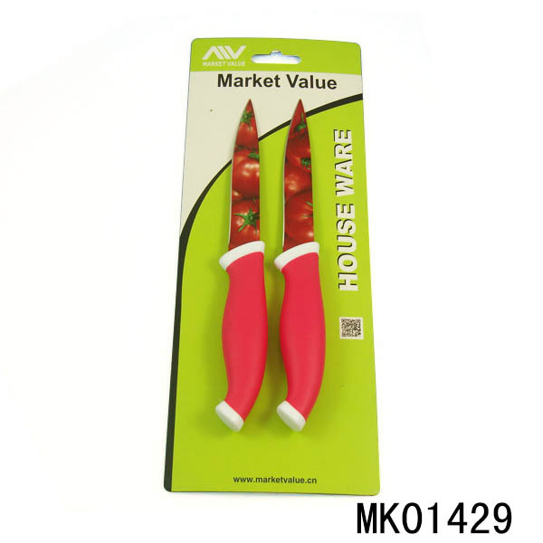 2PCS NON STICKING COATING FRUIT KNIFE