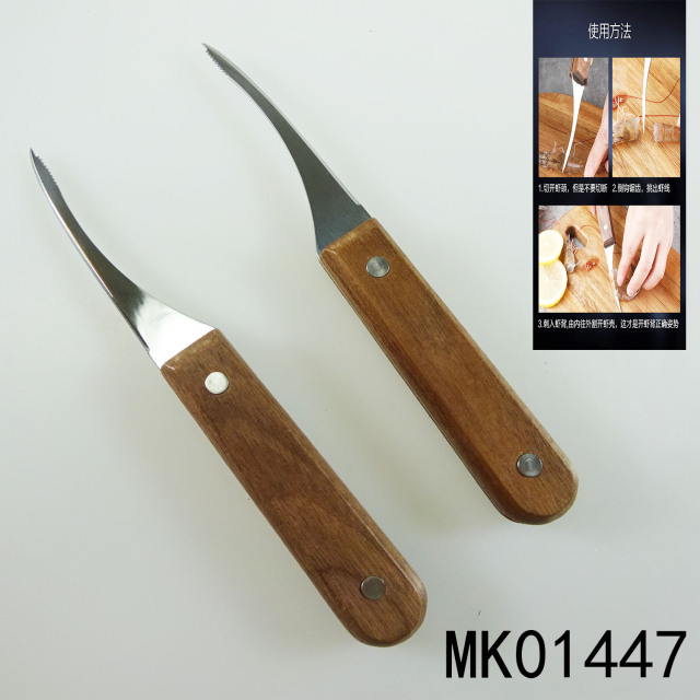 SS SHRIMP KNIFE WOODEN Handle