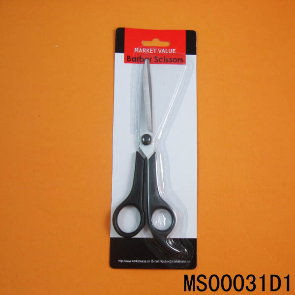 HAIRCUTBARBER SCISSORS style 3