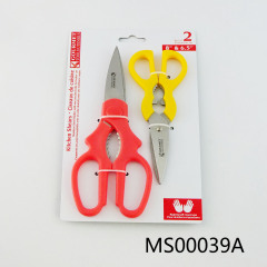 2PCS SCISSORS TC style 2