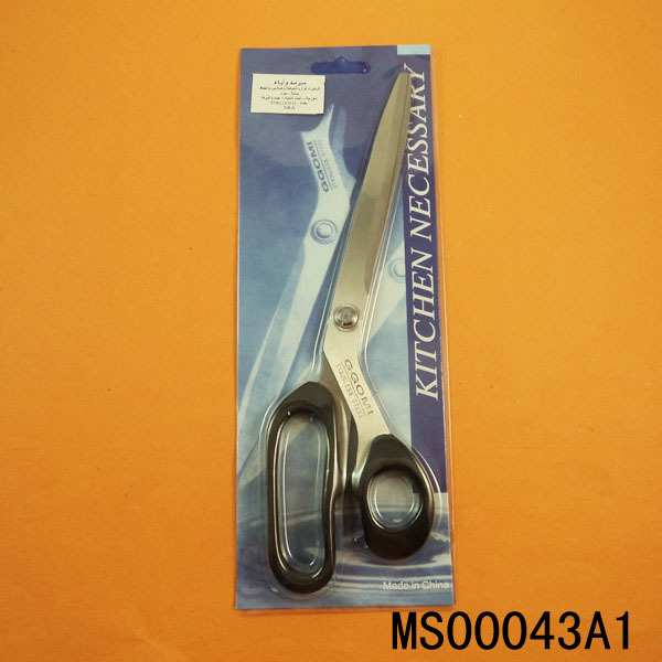9.5in PLASTIC Handle Sand SCISSORS