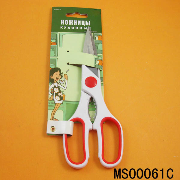 KITCHEN SCISSORS SOFT GRIP style 2