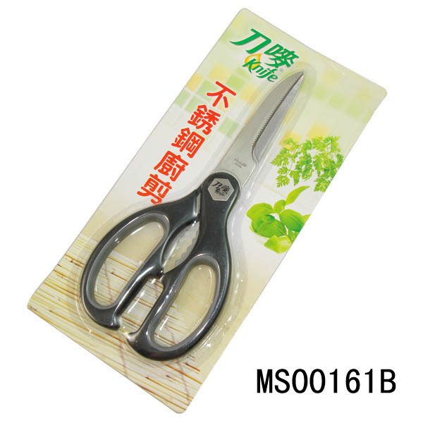 8.5in KITCHEN SCISSORS