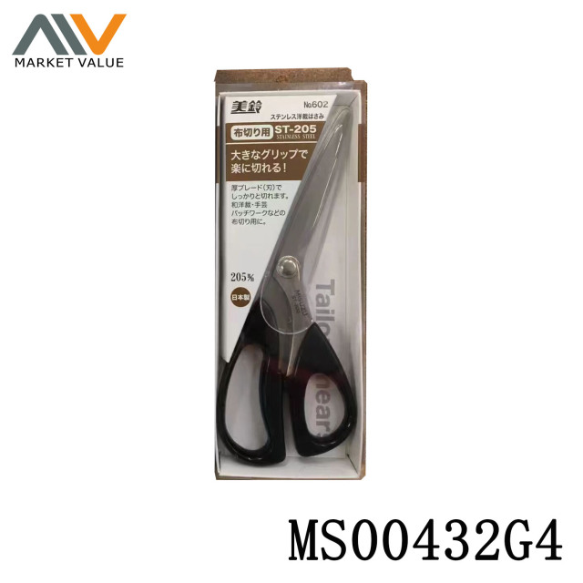 8in SS Sewing Scissors with PP Handle PVC BOX