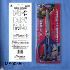STAINLESS STEEL SCISSORS