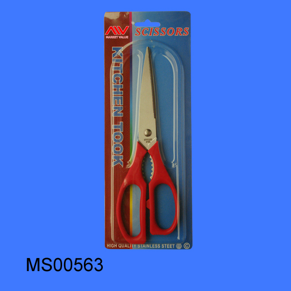 23CM SCISSORS