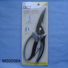23CM SCISSORS IC