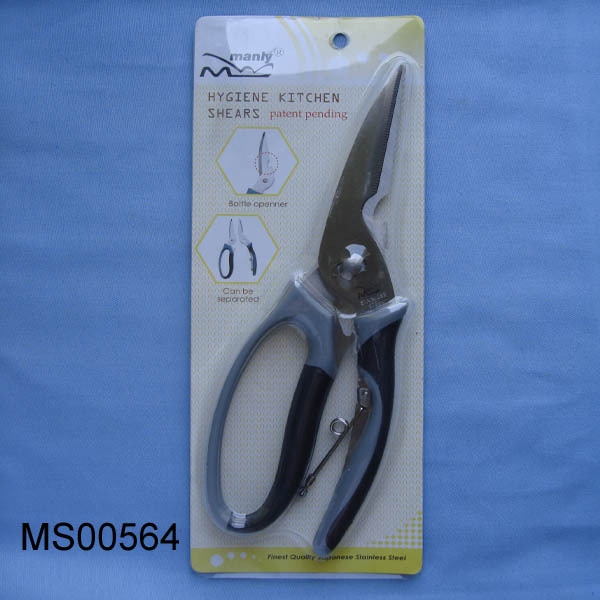 23CM SCISSORS IC