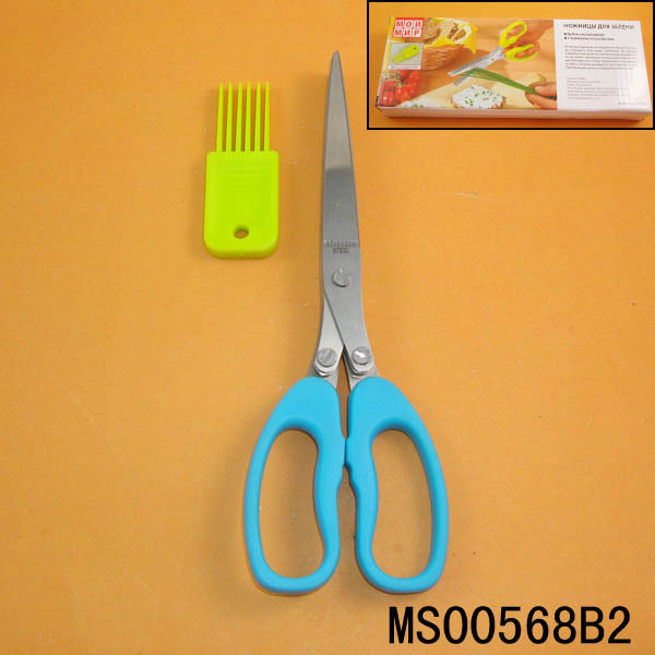 5PC BLADES MULTIFUNCTIONA SCISSORS with COLUOR BOX