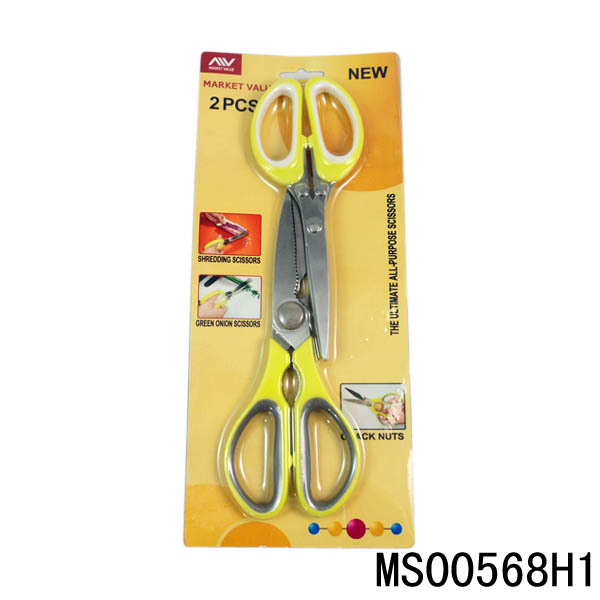5PC BLADES 7.5in MULTIFUNCTIONA SCISSORS and KITCHEN SCISSORS