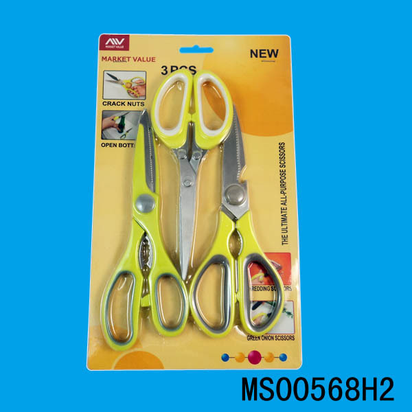 7.5in MULTIFUNCTIONA SCISSORS and 2 PCS KITCHEN SCISSORS