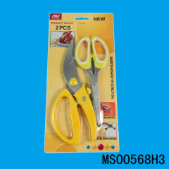 7.5in MULTIFUNCTIONA SCISSORS and CHICKEN SCISSORS