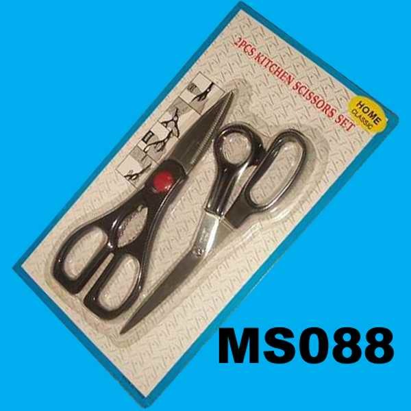 2PCS SCISSORS 9130 with 8in