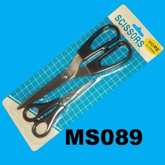 2PCS SCISSORS 8.5in with 5in