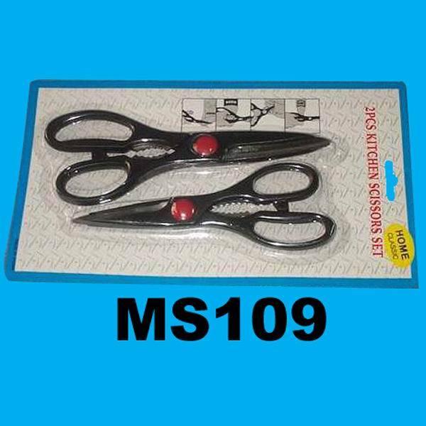 2PCS SCISSORS SET style 3
