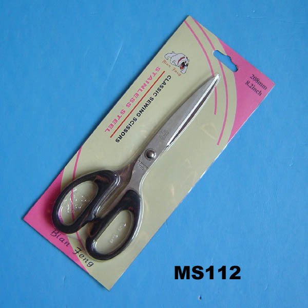 8in SCISSORS INSERT CARD