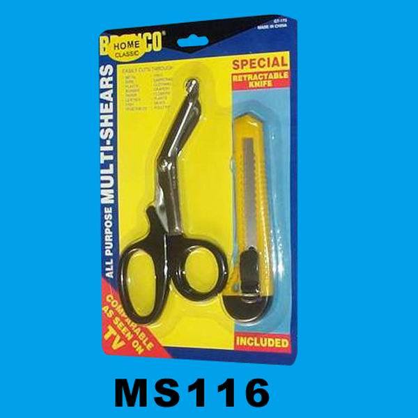 7.5in POWER SCISSORS with CUTTER