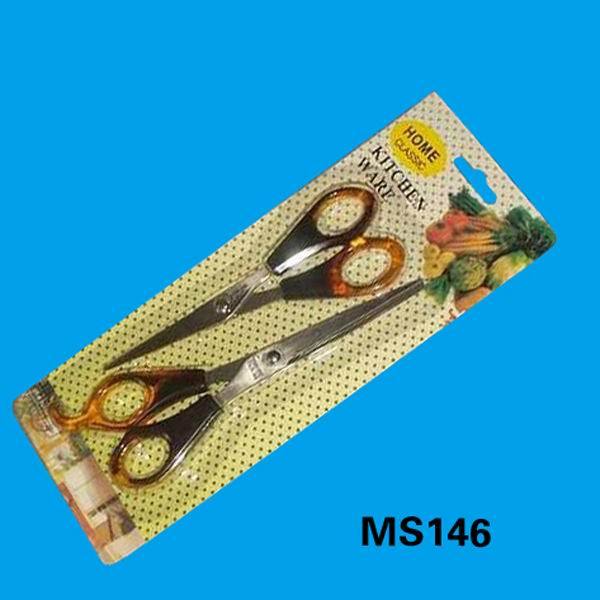 2PCS SCISSORS SET style 4