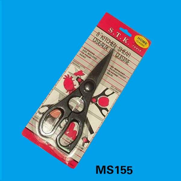 8in SS SCISSORS style 7