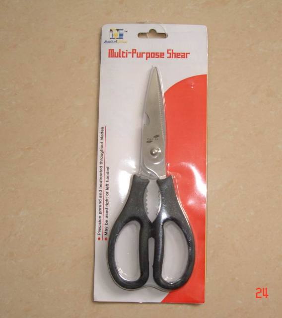8.25in KITCHEN SCISSORS