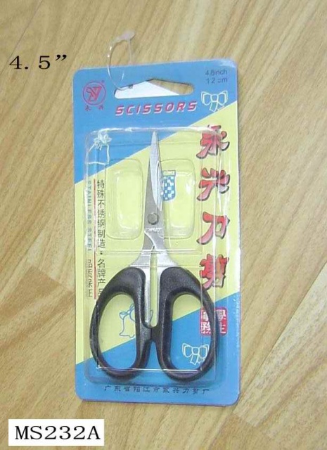 4.5in SCISSORS INSERT CARD