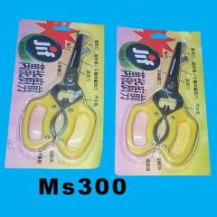 3 FUNCTION SCISSORS