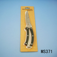 10in STAINLESS STEEL CKITCHEN SCISSORS PON Handle