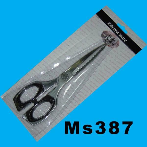 SCISSORS style 20
