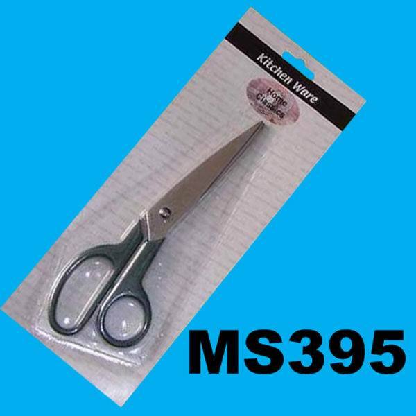 8in SCISSORS style 5