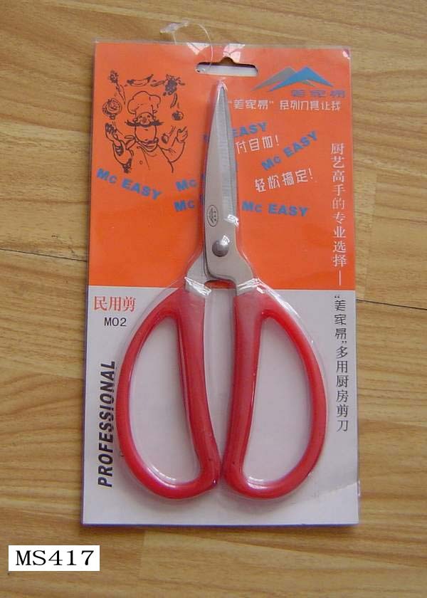 KITCHEN SCISSORS trp Handle