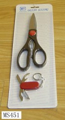 KITCHEN SCISSORS with GIFT KNIFE style 2