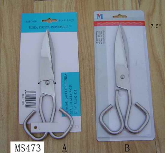 SEA FOOD SCISSORS TC