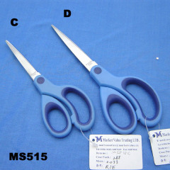 8in SCISSORS with SOFT Handle