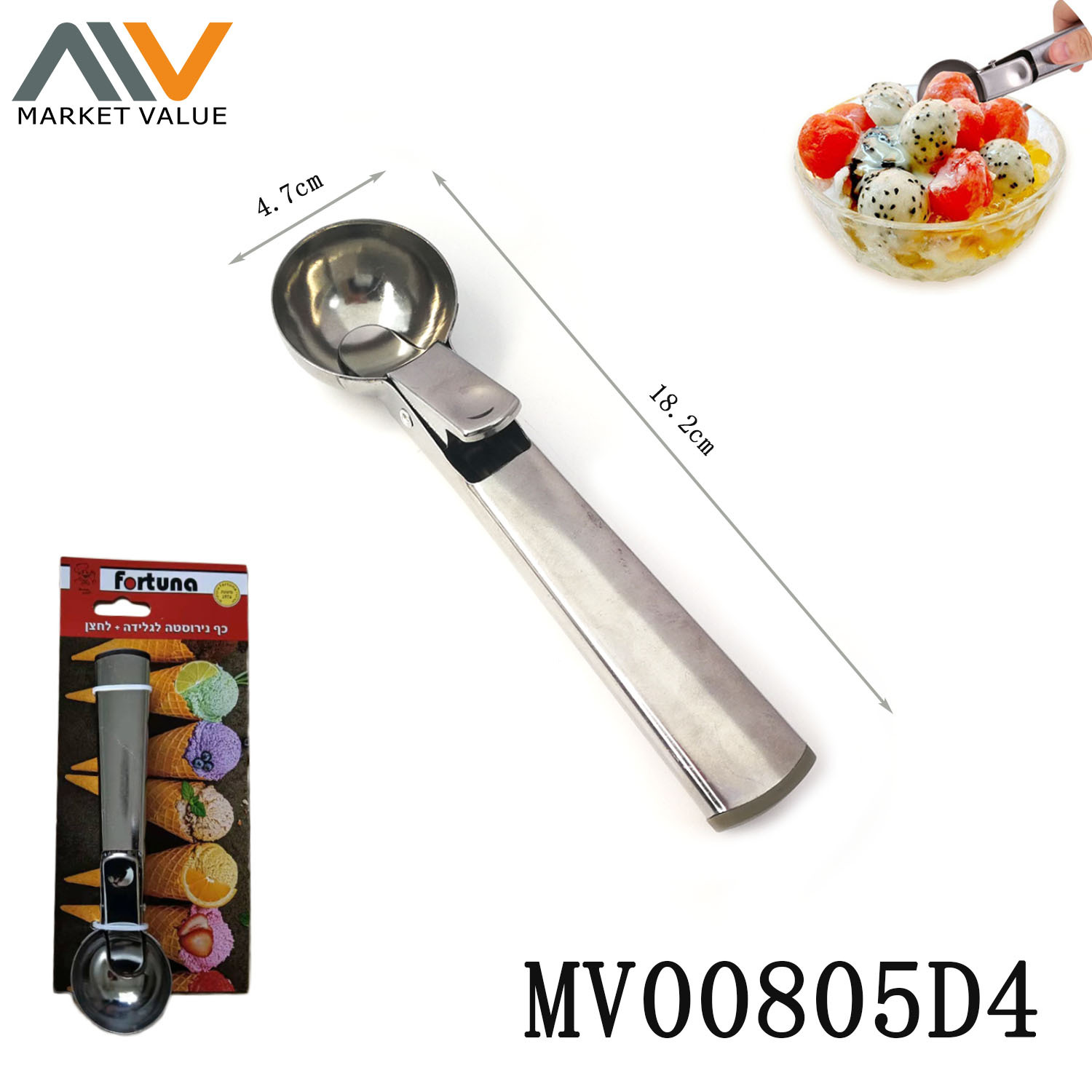 SS ICE-CREAM SPOON Small TC