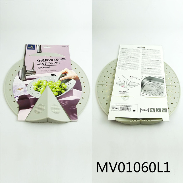 SILICONE FRUIT VEGETABLE STRAINER BASKET
