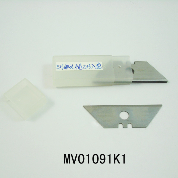 5PCS BLADE in PLASTIC BOXCUTTER KNIFE style 2