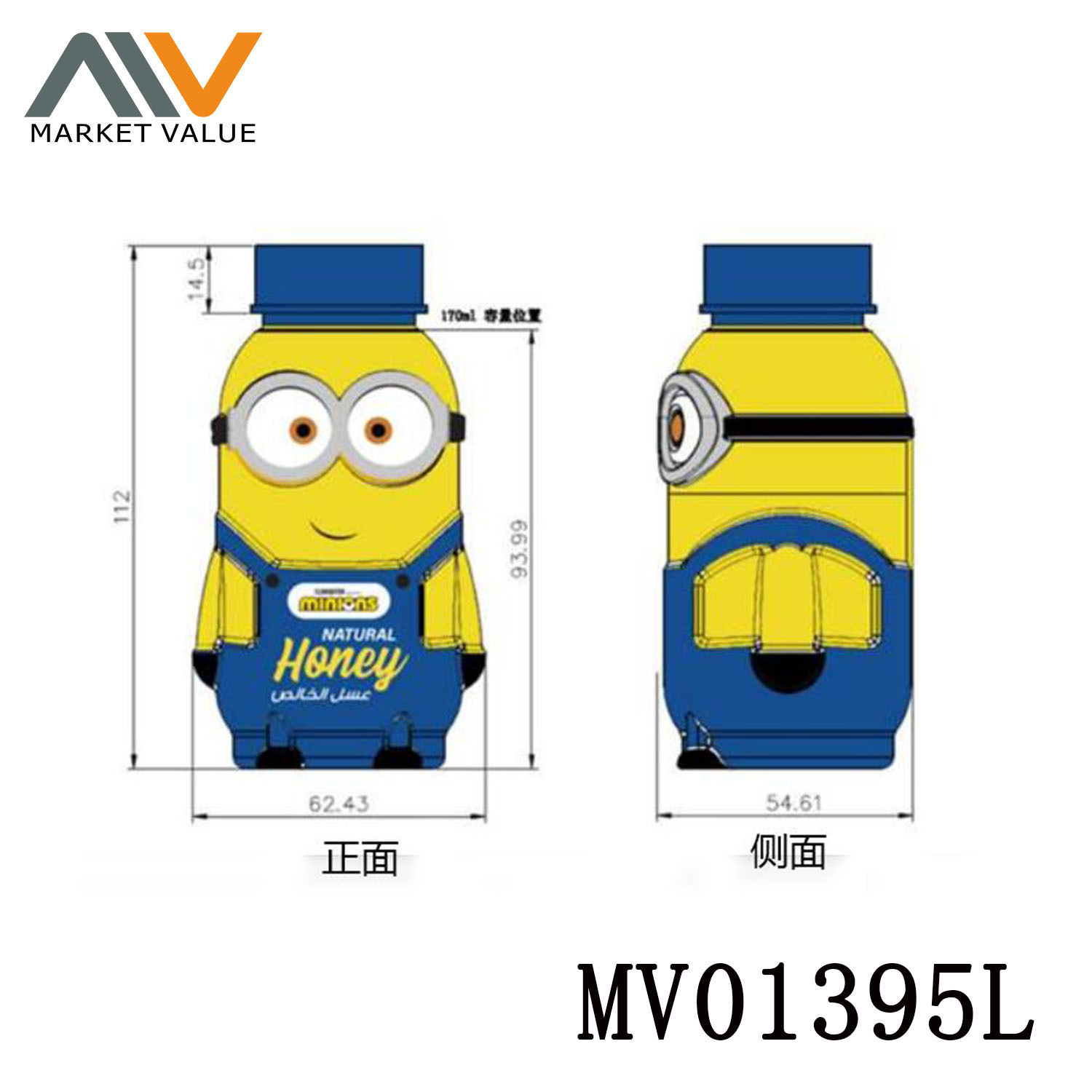 170ml Sauce Bottle In Polybag