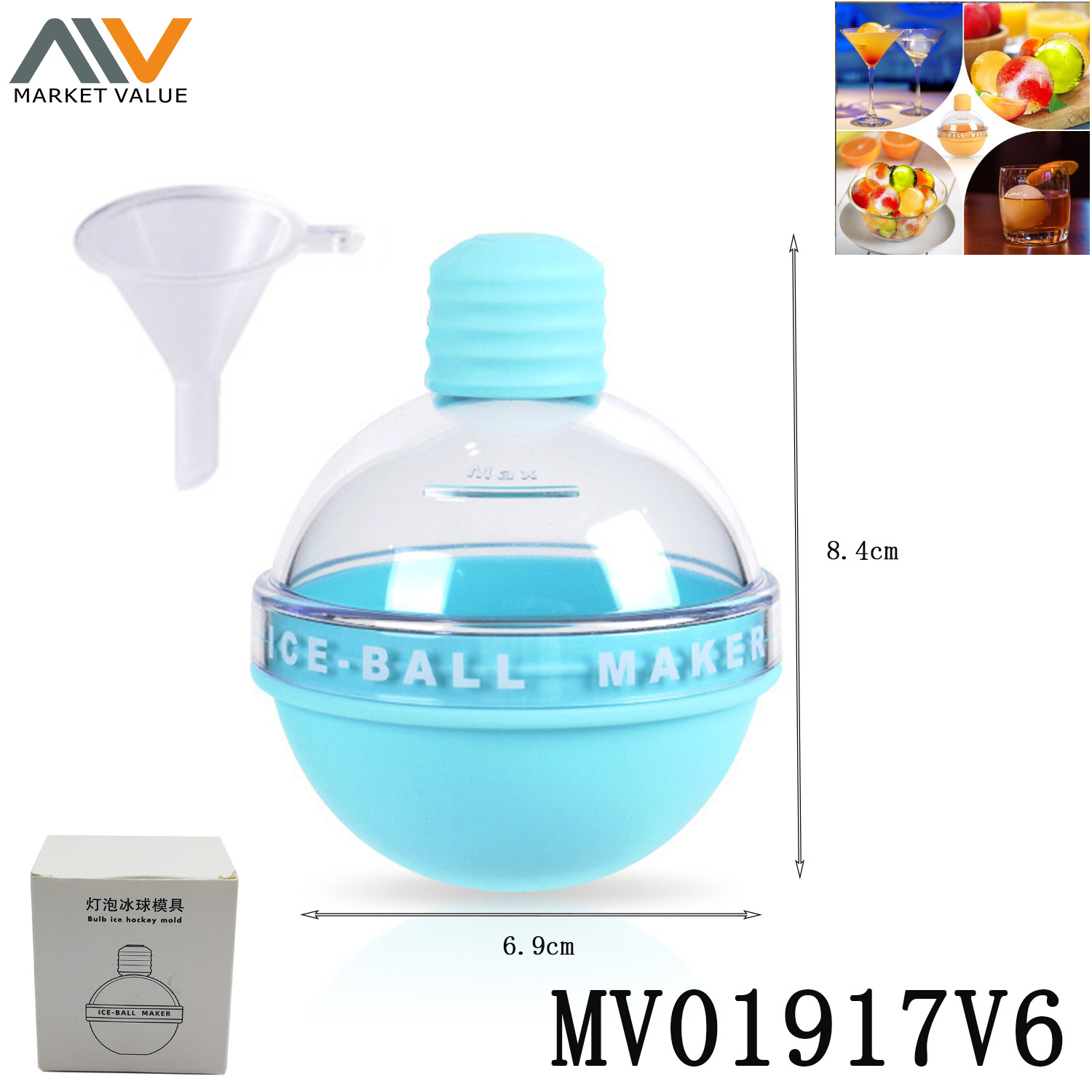 Silicone Ice Boll with PS Cover and Funnel CB