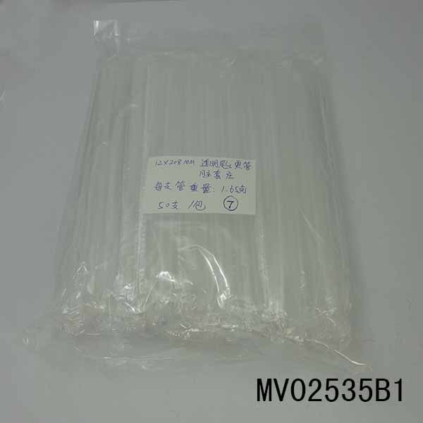 50PCS BLACK DRINKING STRAWS IN PP BAG